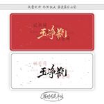 玉净瓶