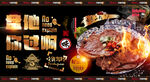 牛肉
