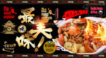 肉蟹煲