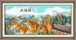 五虎图