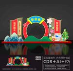 毕业季
