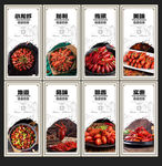 小龙虾