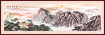 泰山日出泰山五岳独尊