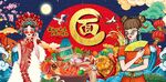 面馆图片