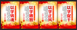党建