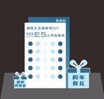 签到墙