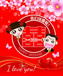 婚礼纸袋
