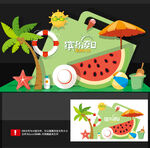 夏天美陈