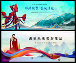 中国风