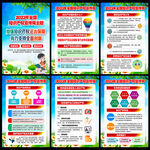 2023知识产权宣传周