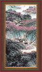 江山