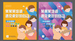 补习班幼儿灯箱海报