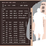 歌单设计