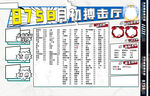 简约明细海报设计
