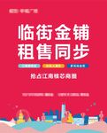 地产广告