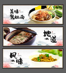 奥灶面