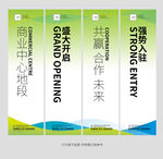 吊旗
