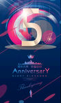 5周年