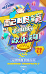 配眼镜
