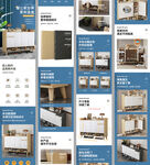 鞋架鞋柜详情页