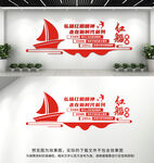 红船精神文化墙