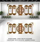 中医文化墙
