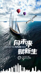 帆船