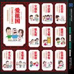 党建文化