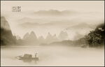 水墨山水画