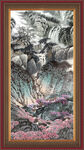 泰山 