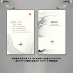 公司名片 