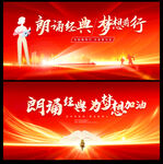 朗诵朗读