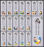 校园标语