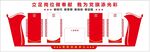 党员活动中心文化墙