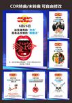 禁毒