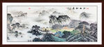 山水图