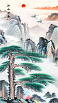 迎客松山水画