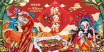 纸包鱼背景墙图片