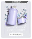 化妆品海报 