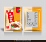 过桥米线包装平面展开图
