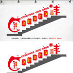 打造五好清廉医院