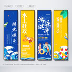 游泳
