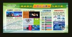 企业简介