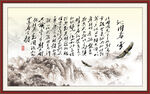 沁园春雪