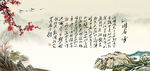 沁园春雪