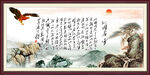 沁园春雪