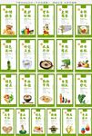 学校园企业食堂餐厅文化展板标语