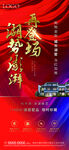 房产中介