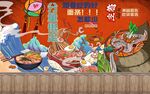 国潮螺蛳粉背景墙
