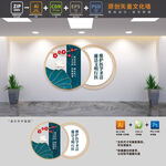 打造清廉医院文化墙